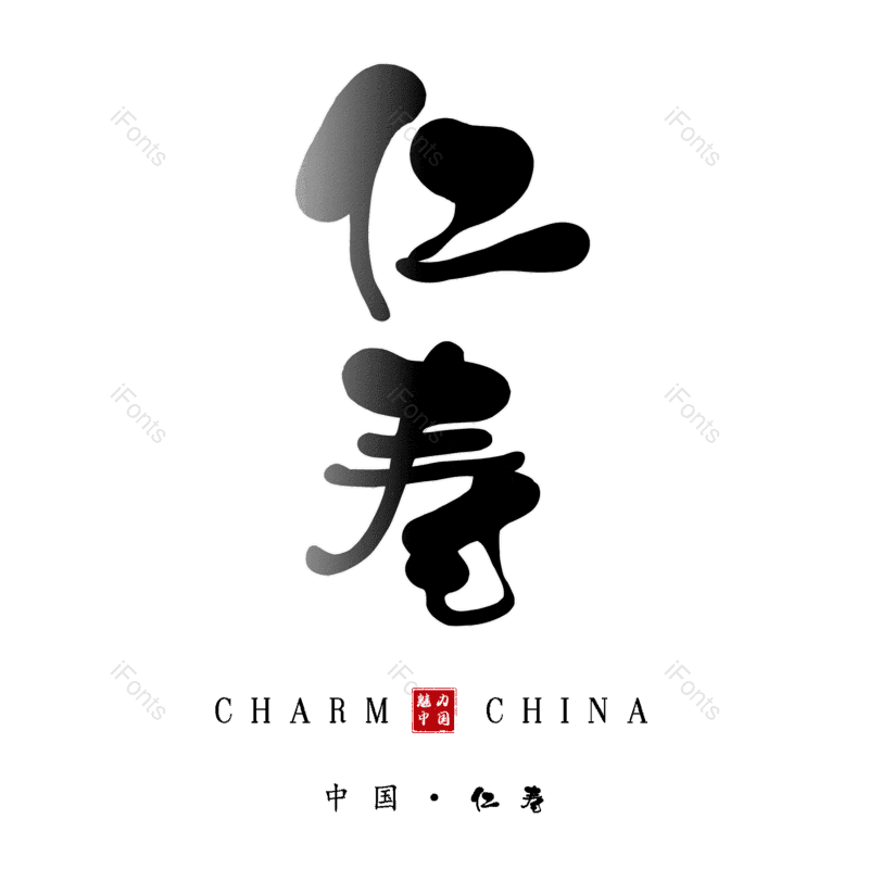 图片,元素,PNG,免抠素材
